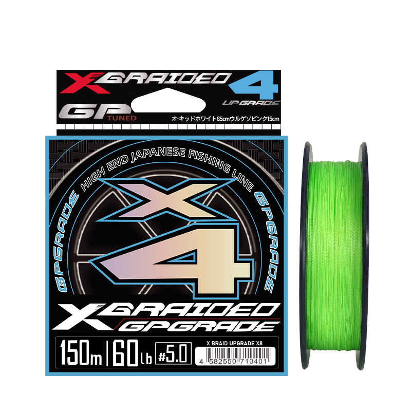 Fishing Equipment Bundle - NUOVO Giappone Originale YGK-X4 Stander treccia